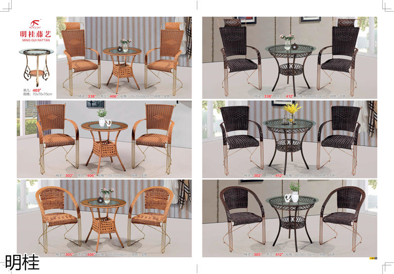 明桂戶外休閑時尚家具