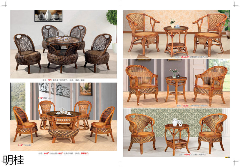 明桂戶外休閑時尚家具