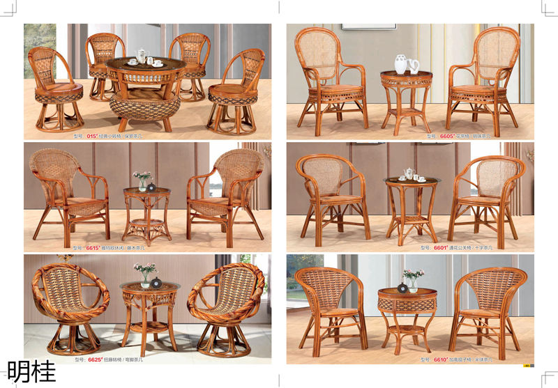明桂戶外休閑時尚家具