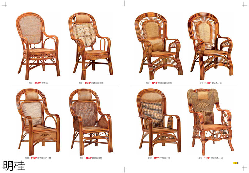 明桂戶外休閑時尚家具