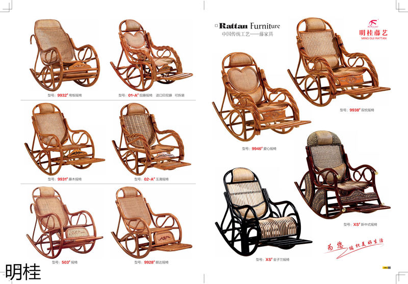 明桂戶外休閑時尚家具