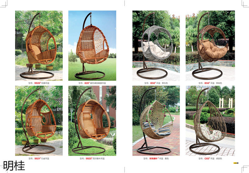 明桂戶外休閑時尚家具