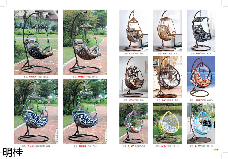 明桂戶外休閑時尚家具