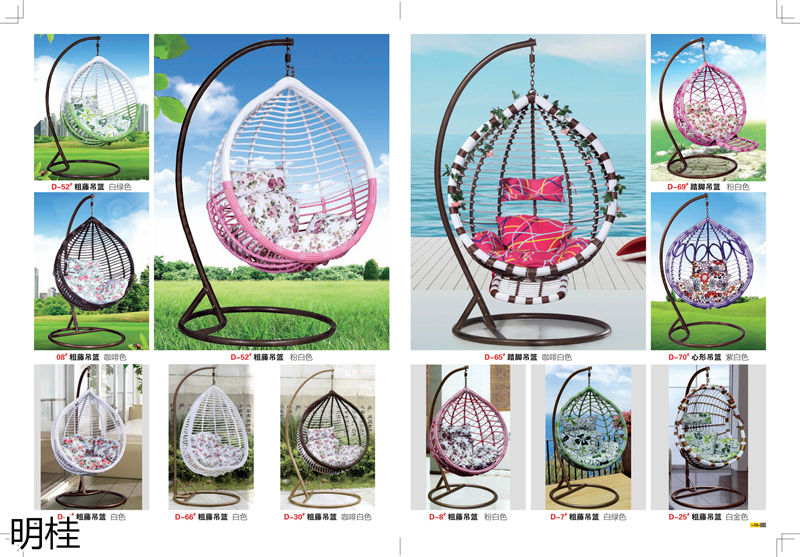 明桂戶外休閑時尚家具