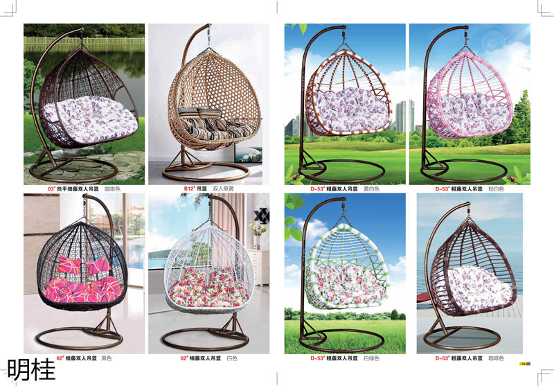 明桂戶外休閑時尚家具