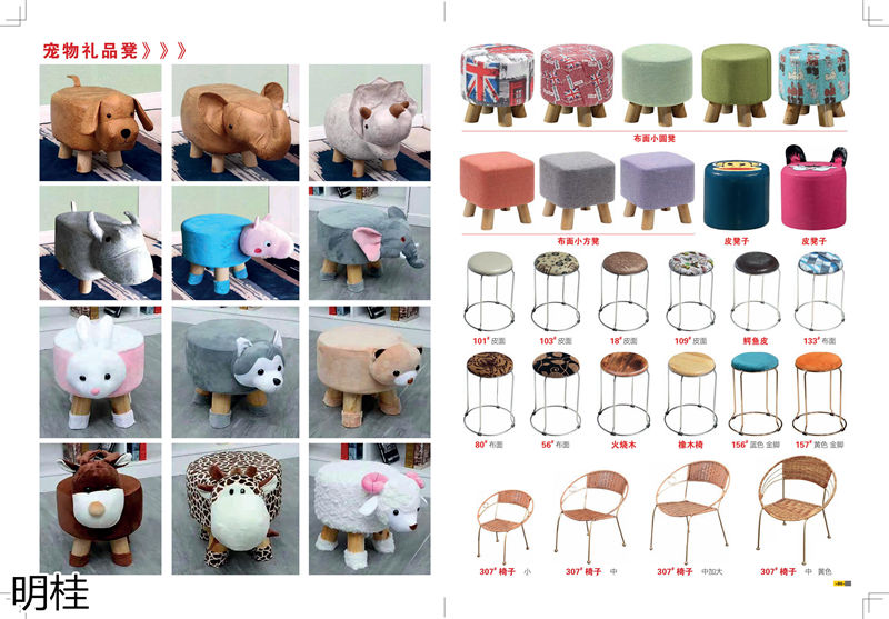 明桂戶外休閑時尚家具