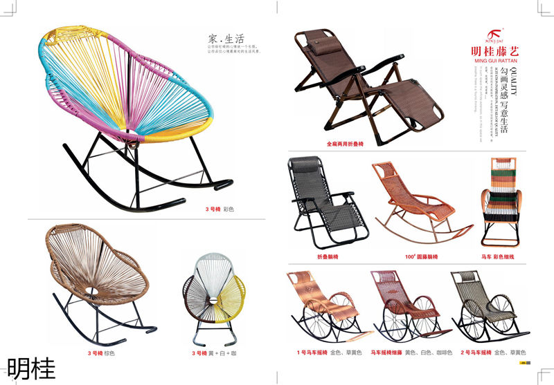 明桂戶外休閑時尚家具