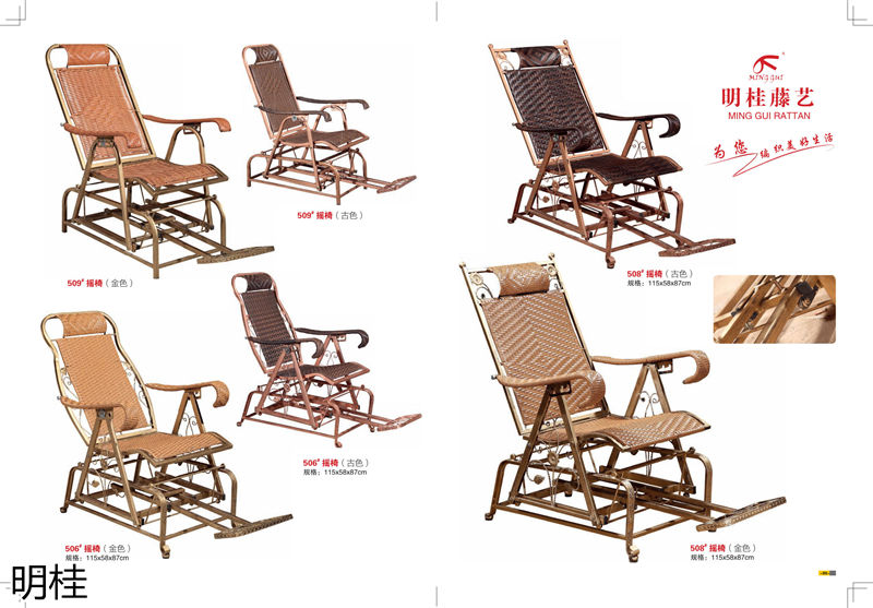 明桂戶外休閑時尚家具