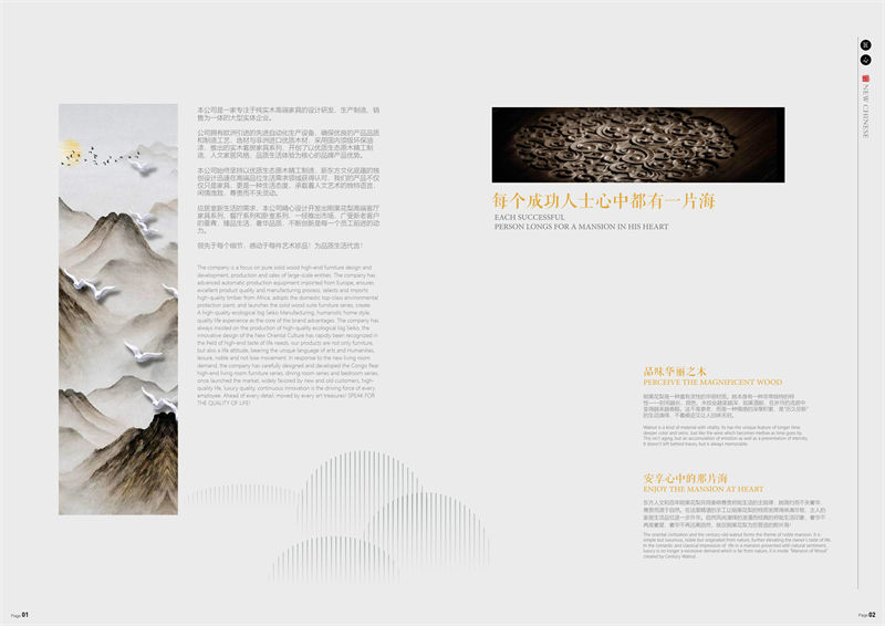 樟海家私新中式風格家具