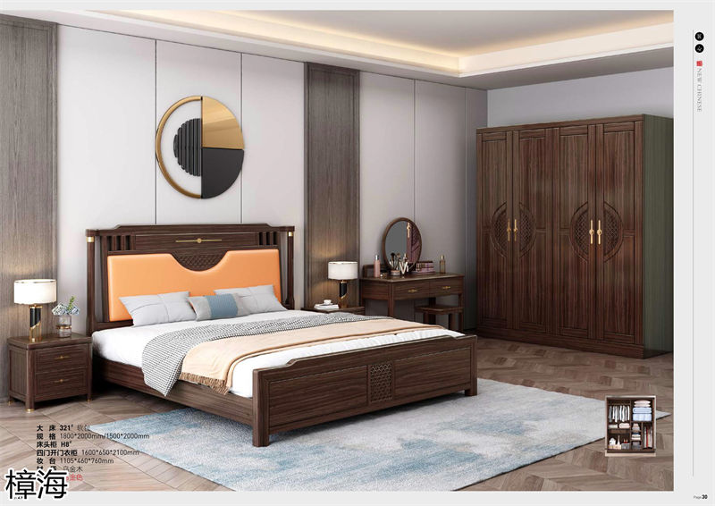 樟海家私新中式風格烏金木家具