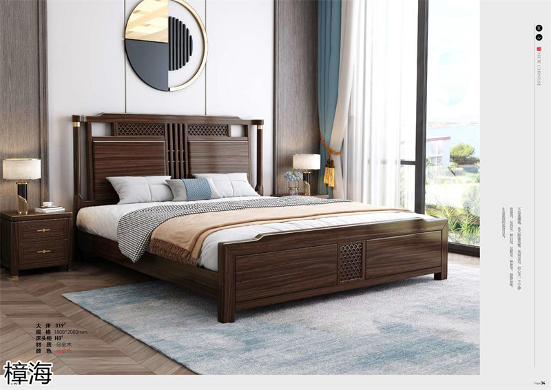 樟海家私新中式風格烏金木家具