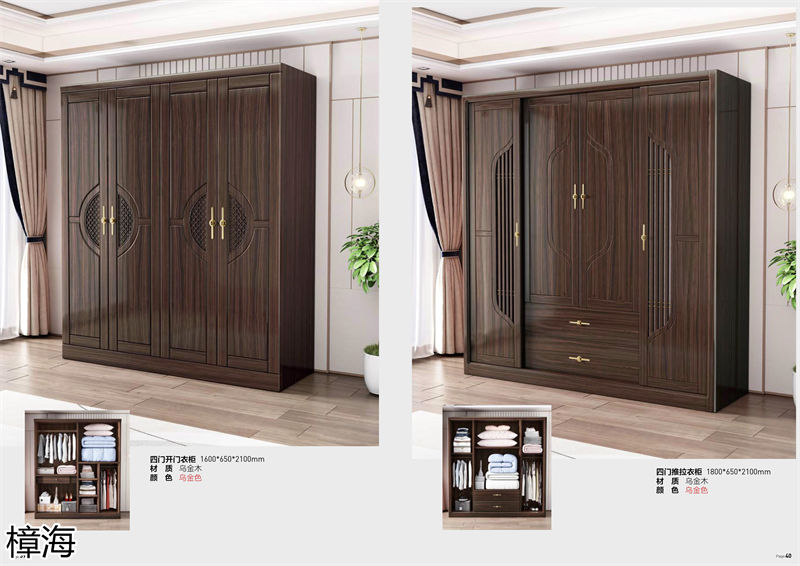 樟海家私新中式風格烏金木家具