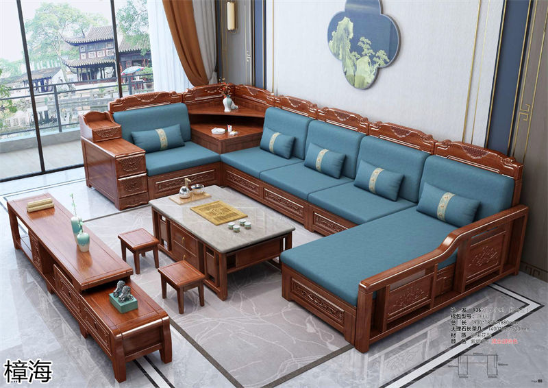 樟海家私新中式風格剛果花梨木家具
