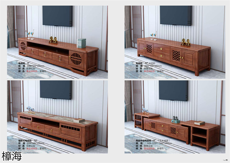 樟海家私新中式風格剛果花梨木家具