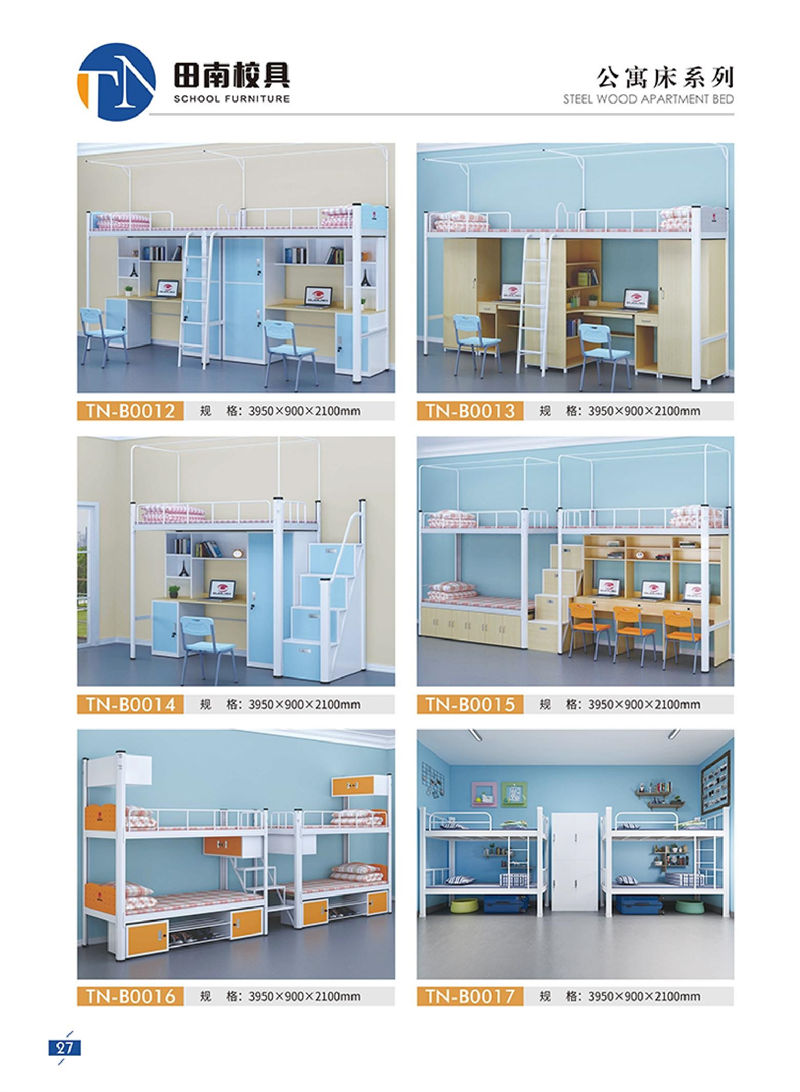 田南校具 學生課桌椅