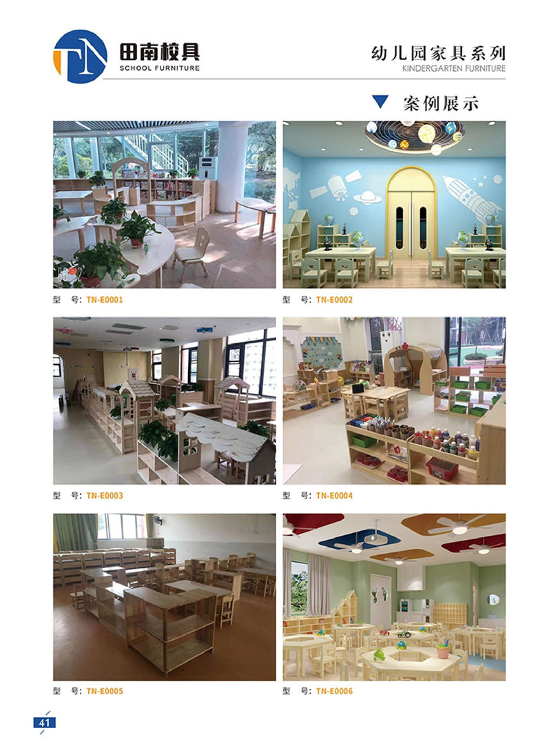 田南校具 學生課桌椅