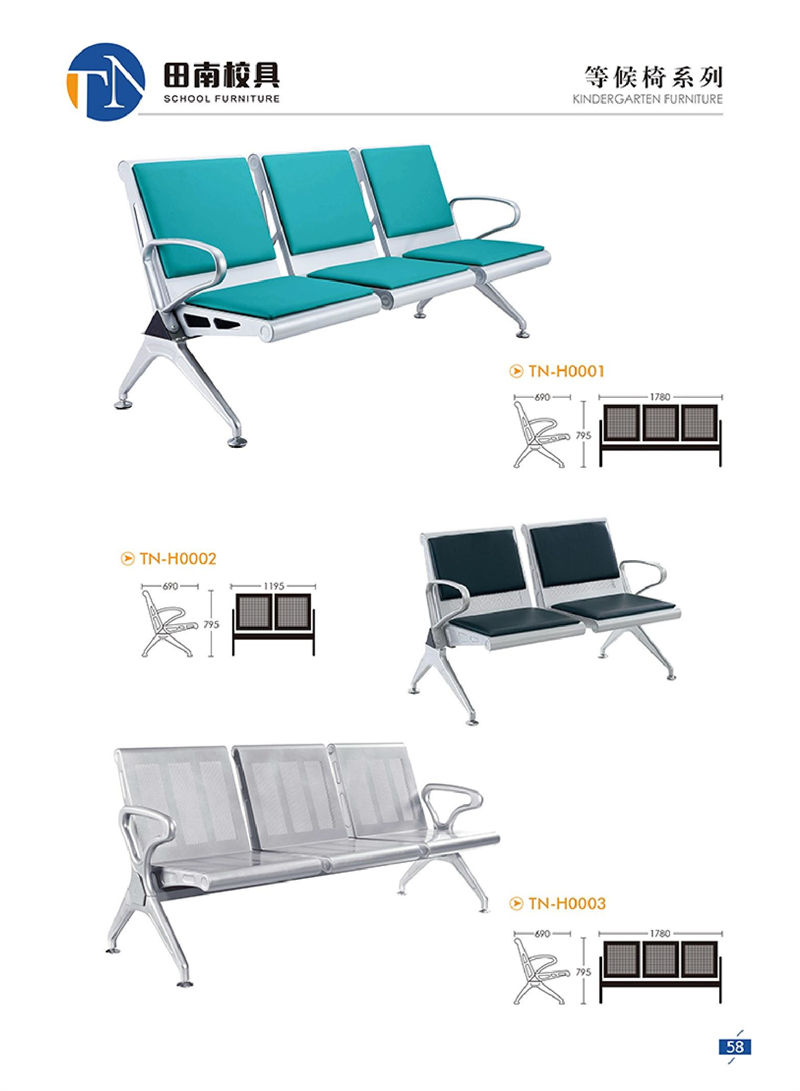 田南校具 學生課桌椅