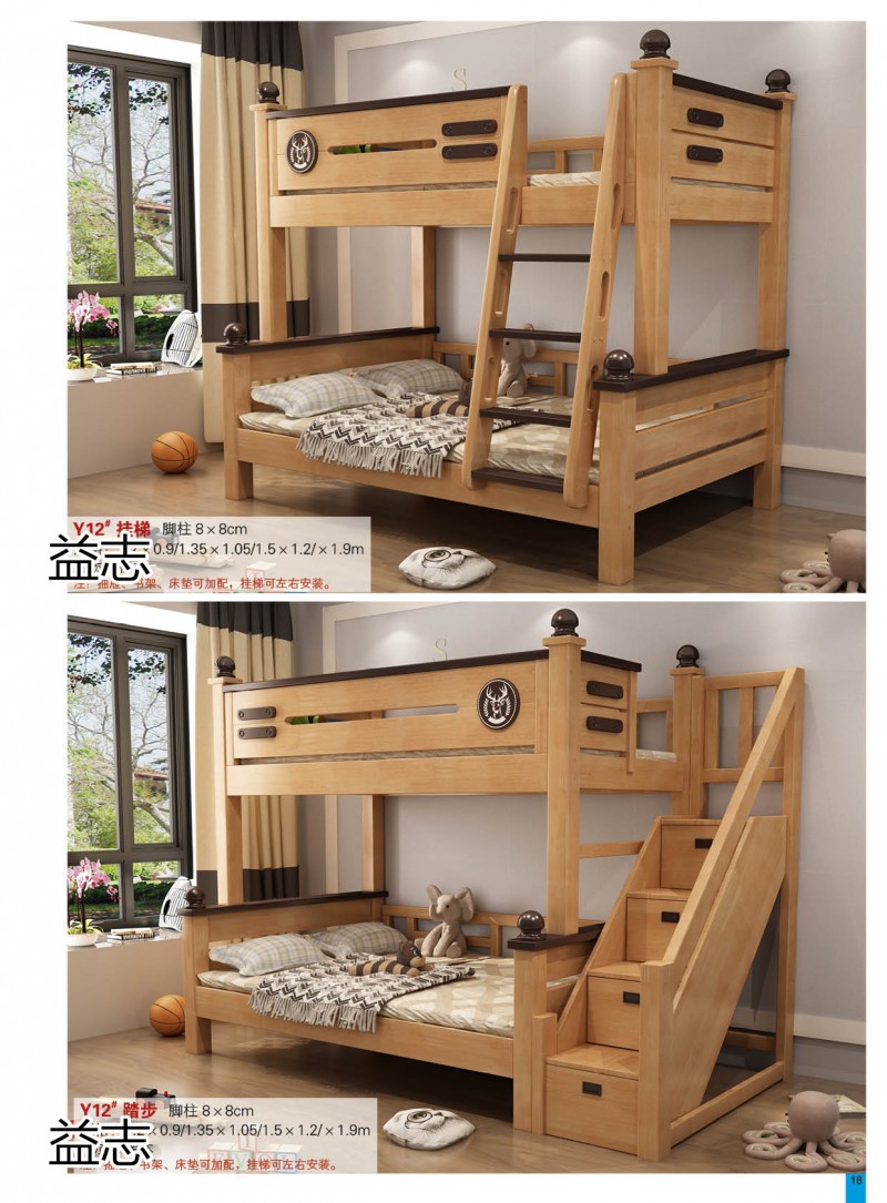 益志青少年兒童子母床