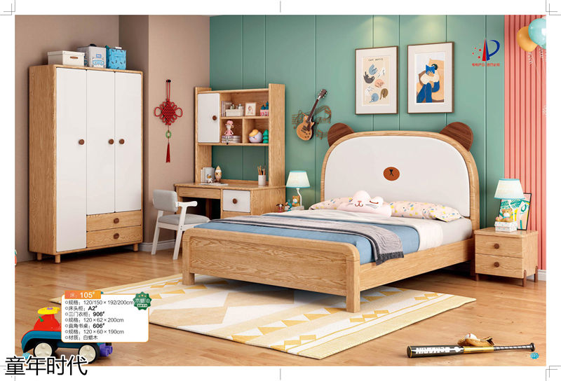 鑫達木業·童年時代 青少年兒童實木套房家具