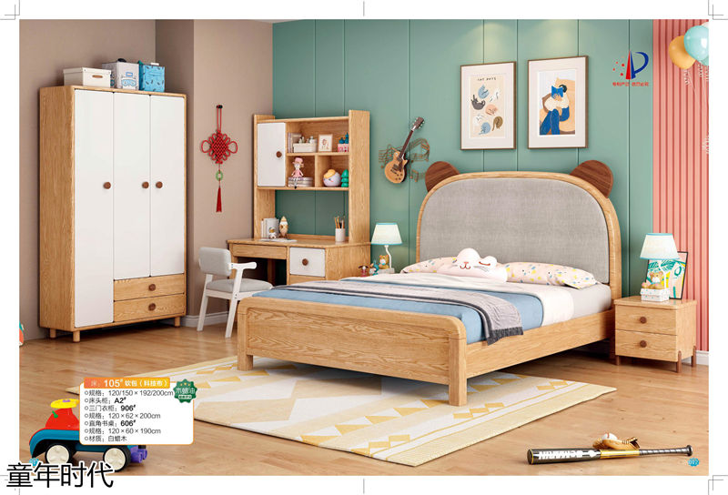 鑫達木業·童年時代 青少年兒童實木套房家具