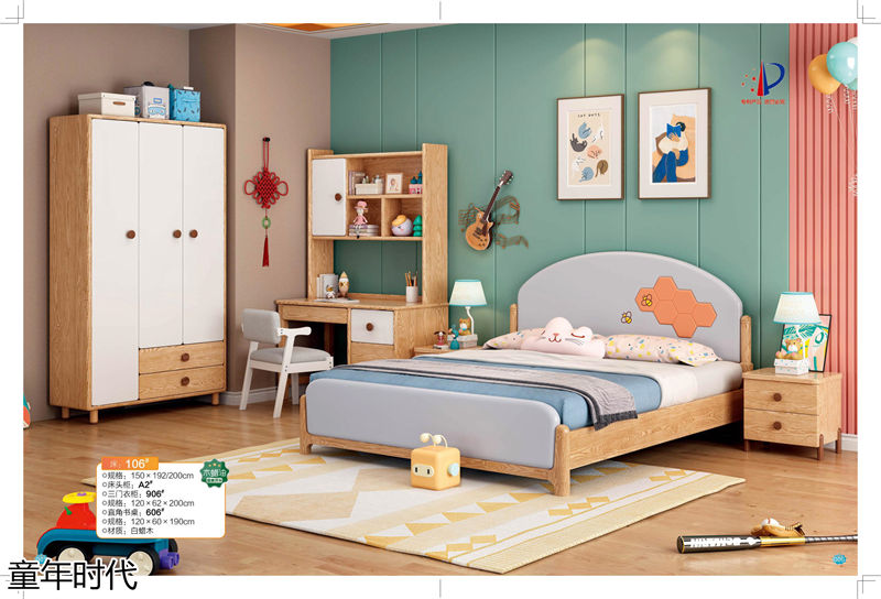 鑫達木業·童年時代 青少年兒童實木套房家具