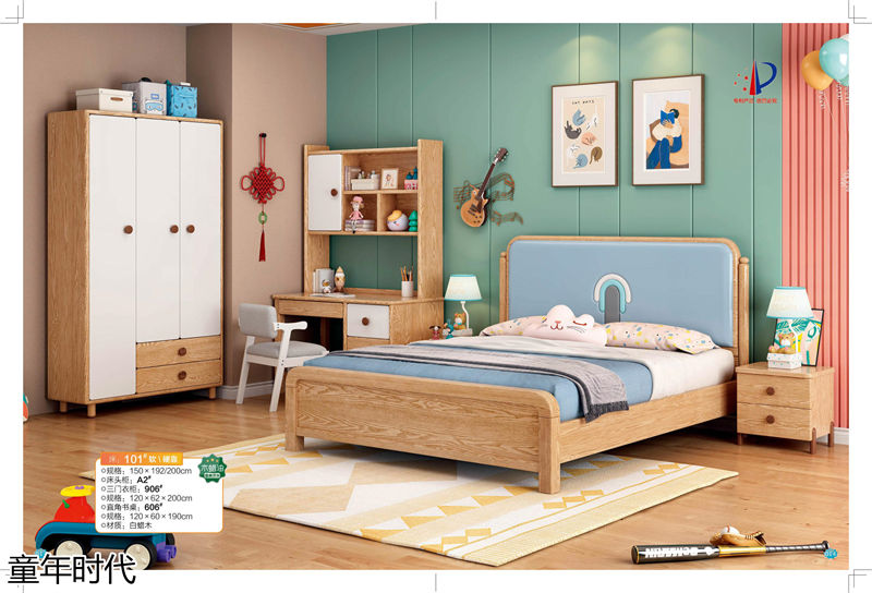 鑫達木業·童年時代 青少年兒童實木套房家具