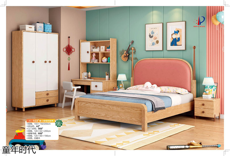 鑫達木業·童年時代 青少年兒童實木套房家具