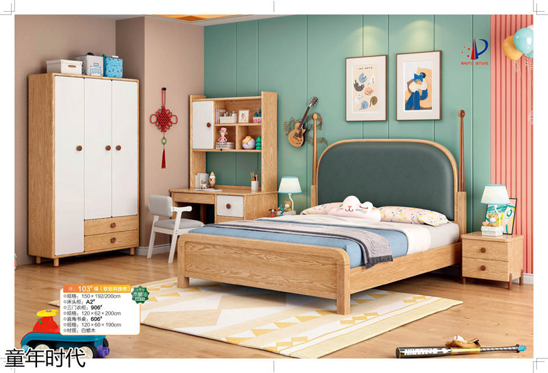 鑫達木業·童年時代 青少年兒童實木套房家具