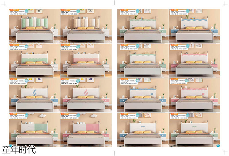 鑫達木業·童年時代 青少年兒童實木套房家具