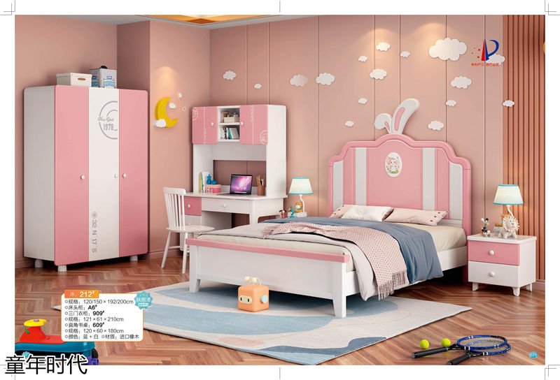 鑫達木業·童年時代 青少年兒童實木套房家具