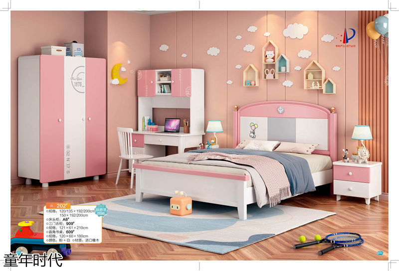 鑫達木業·童年時代 青少年兒童實木套房家具