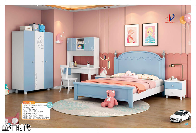鑫達木業·童年時代 青少年兒童實木套房家具