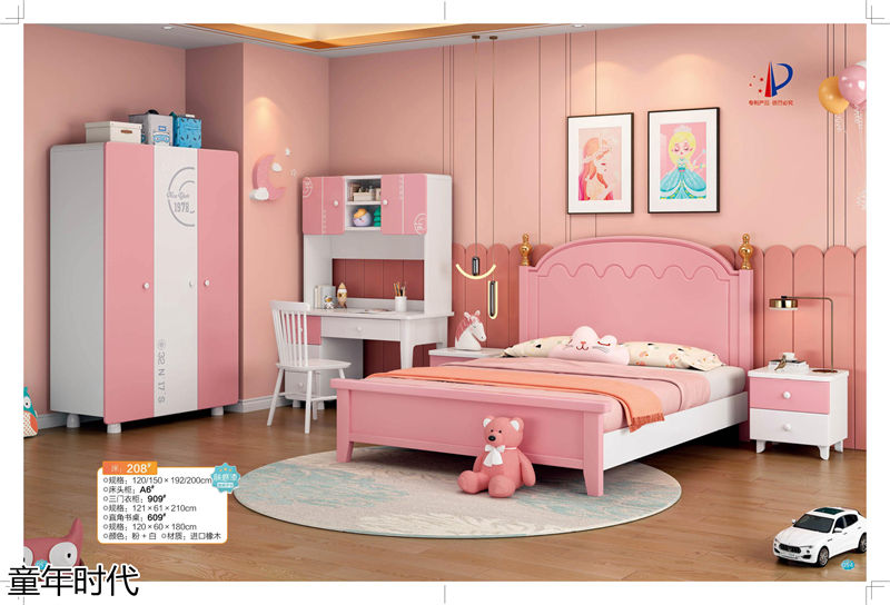 鑫達木業·童年時代 青少年兒童實木套房家具