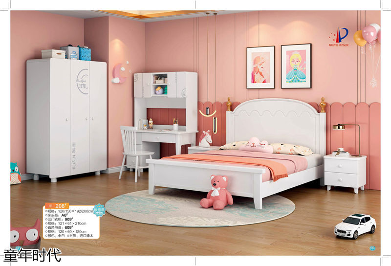 鑫達木業·童年時代 青少年兒童實木套房家具