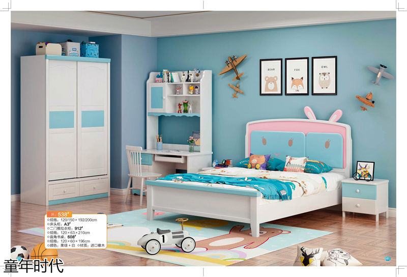 鑫達木業·童年時代 青少年兒童實木套房家具
