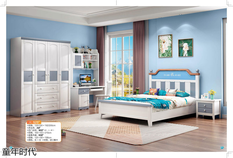 鑫達木業·童年時代 青少年兒童實木套房家具