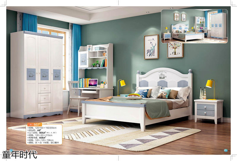 鑫達木業·童年時代 青少年兒童實木套房家具