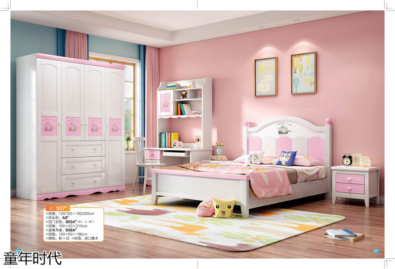 鑫達木業·童年時代 青少年兒童實木套房家具