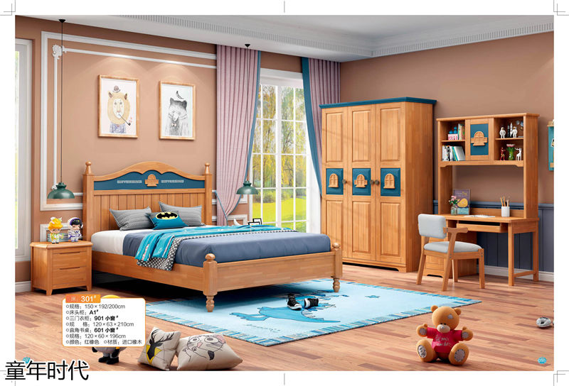 鑫達木業·童年時代 青少年兒童實木套房家具