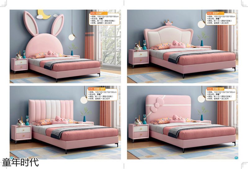 鑫達木業·童年時代 青少年兒童實木套房家具