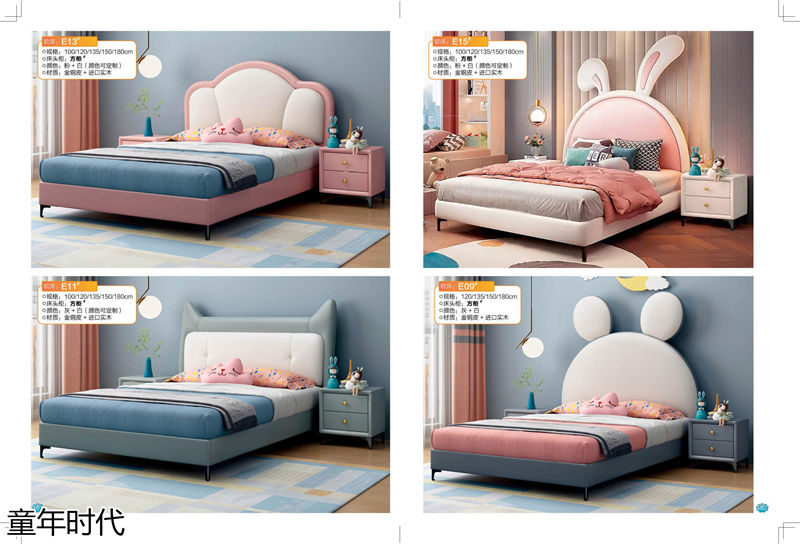 鑫達木業·童年時代 青少年兒童實木套房家具
