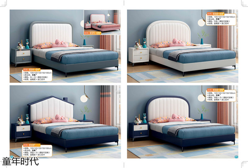鑫達木業·童年時代 青少年兒童實木套房家具