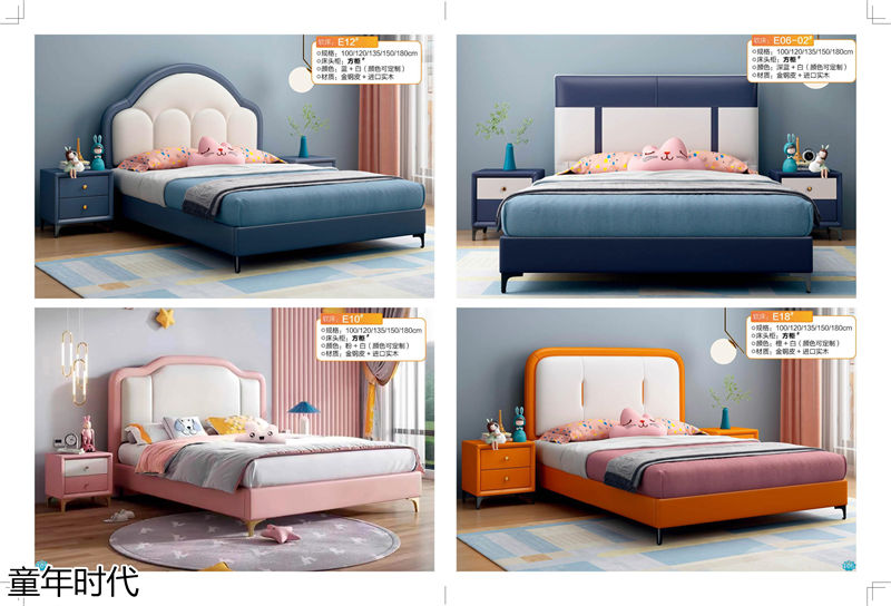 鑫達木業·童年時代 青少年兒童實木套房家具