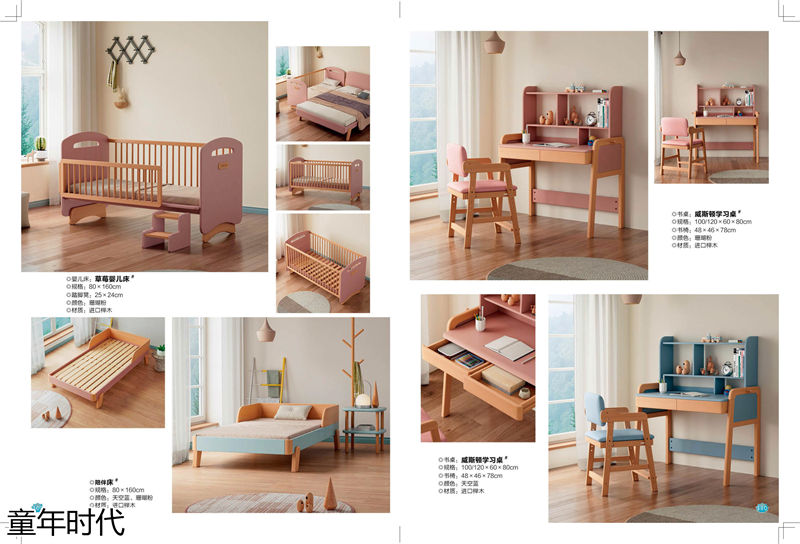 鑫達木業·童年時代 青少年兒童實木套房家具
