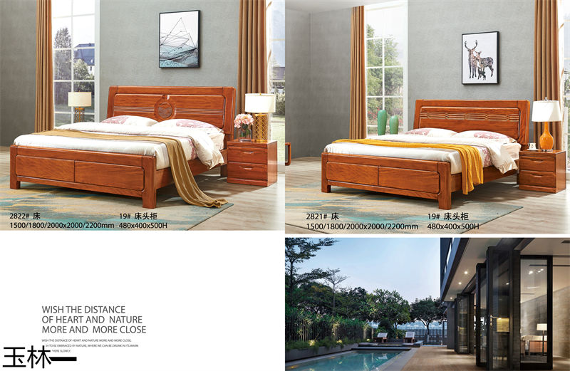 隆瑞家具·玉林東瀾 黃金胡桃木套房