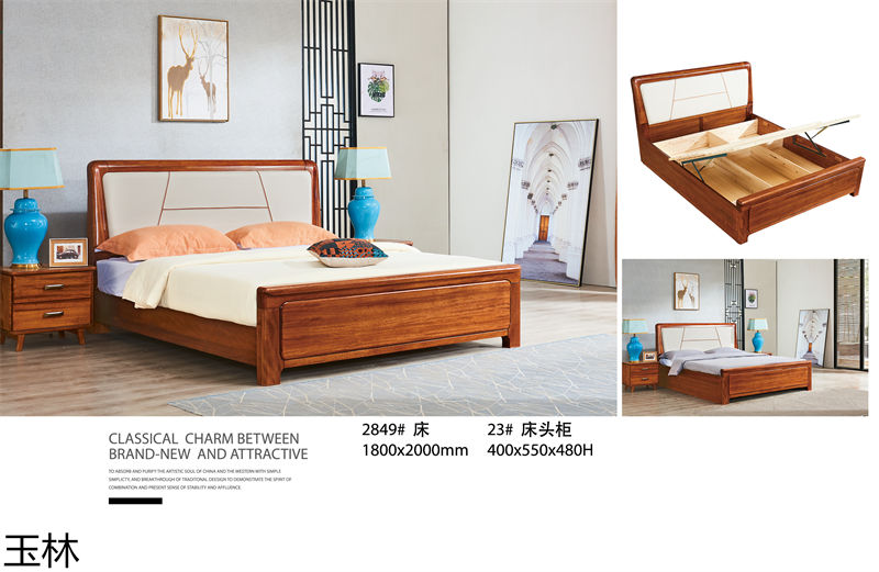 隆瑞家具·玉林東瀾 黃金胡桃木套房