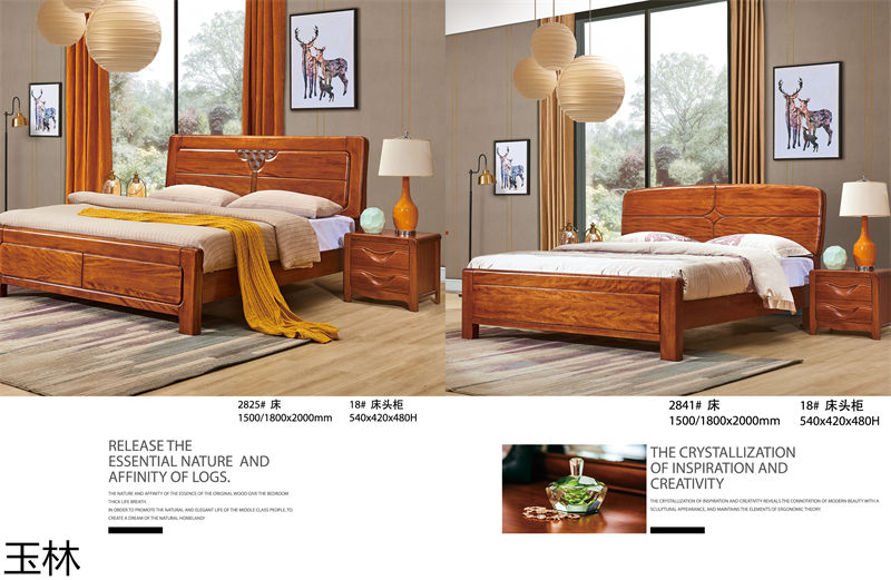 隆瑞家具·玉林東瀾 黃金胡桃木套房