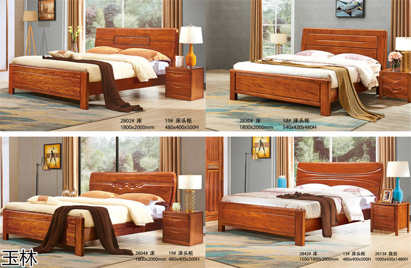 隆瑞家具·玉林東瀾 黃金胡桃木套房