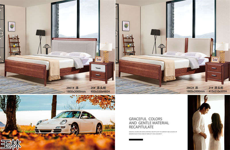 隆瑞家具·玉林東瀾 黃金胡桃木套房