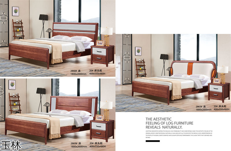 隆瑞家具·玉林東瀾 黃金胡桃木套房